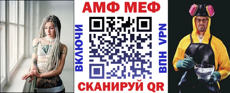 Амфетамин VHQ  дарнет шоп  Курлово 