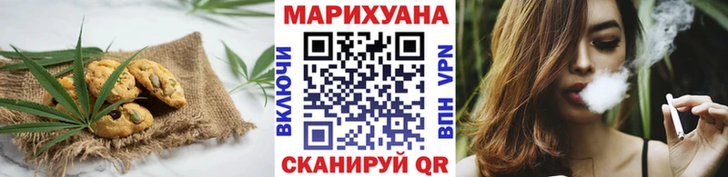 купить   Курлово  Еда ТГК марихуана 