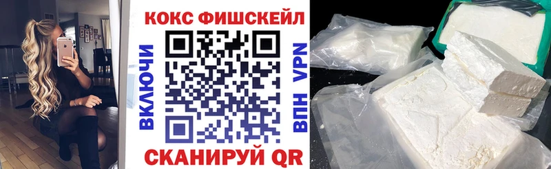Кокаин Эквадор  Курлово 