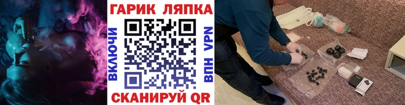 ГАШ гашик  даркнет клад  Курлово 