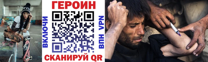 Героин белый  наркотики  Курлово 