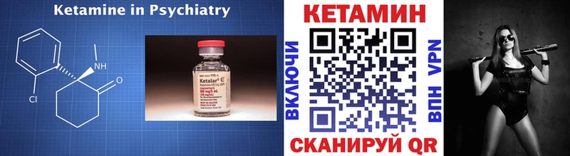 купить наркотик Курлово КЕТАМИН ketamine