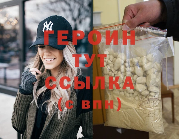 винт Баксан