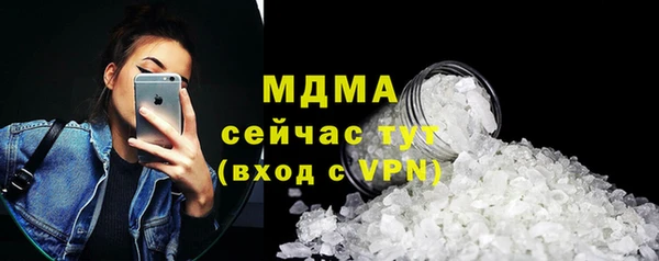 герыч Балахна