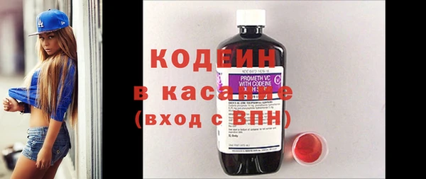 винт Баксан