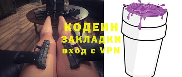 герыч Балахна