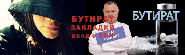 герыч Балахна
