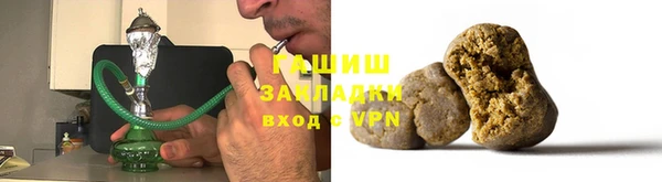 герыч Балахна