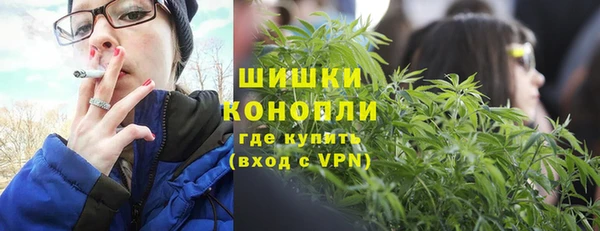 герыч Балахна