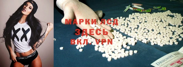 герыч Балахна
