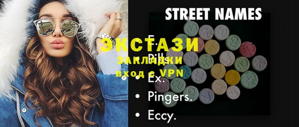 винт Баксан