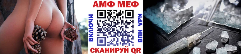 Первитин витя  гидра вход  Курлово 