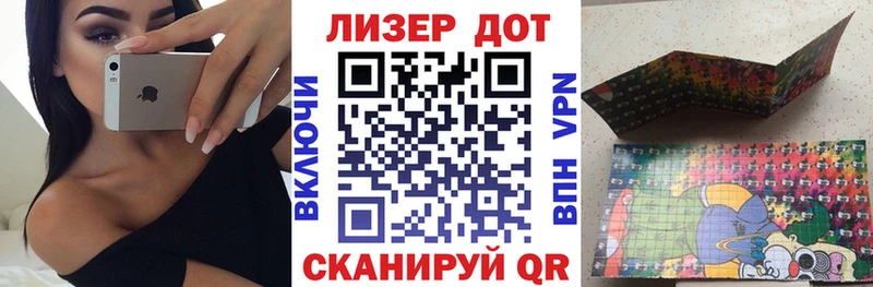 Наркотические марки 1500мкг  Курлово 