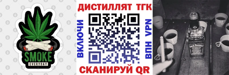 где найти   Курлово  сайты даркнета состав  ТГК вейп  KRAKEN зеркало 